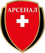 Спортивный клуб "Арсенал"