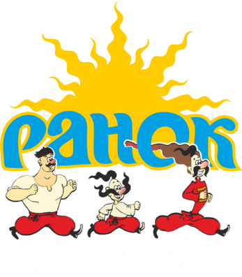 II Зимняя гонка