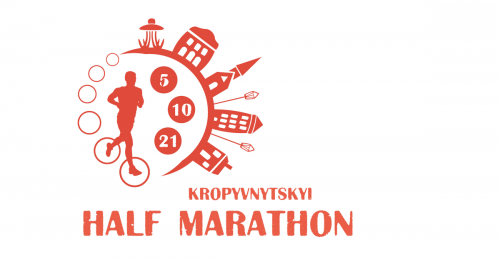 Кропивницкий полумарафон 2018