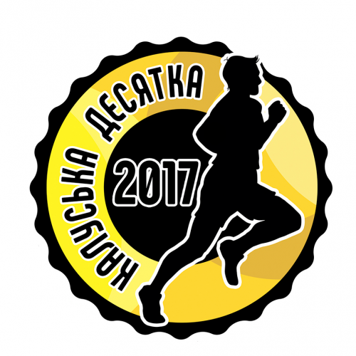 Калушская десятка 2018