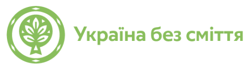 NoWaste Kyiv Race 2018