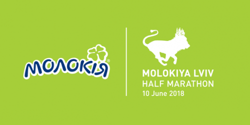 3-й Молокія Львовский полумарафон