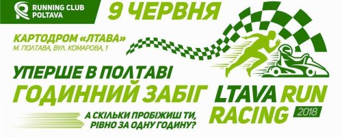 Ltava Run Racing 2018