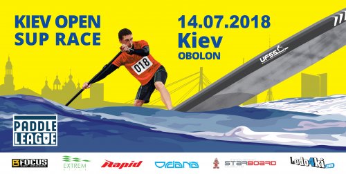 Чемпионат Украины по SUP 2018 2-й этап