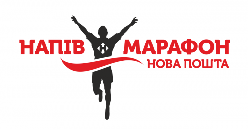 Новая Почта Космический полумарафон