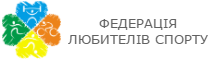Федерація любителів спорту