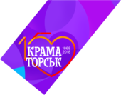 Марафон "Наш Краматорск"