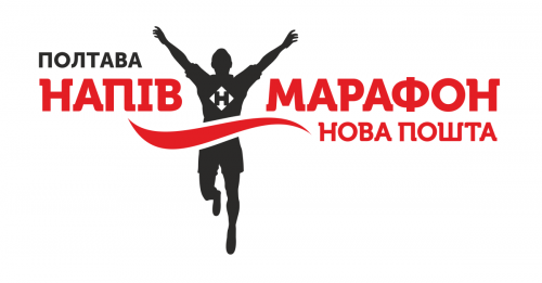 Полтава Новая Почта полумарафон 2019. Чемпионат Украины по полумарафону