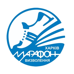 ХХХIV международный марафон «Освобождение»