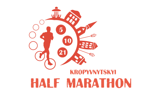 Кропивницкий полумарафон 2019