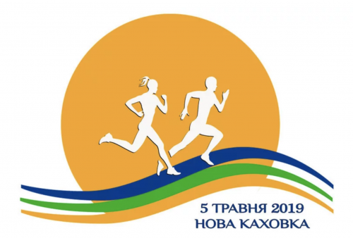 III Южный полумарафон