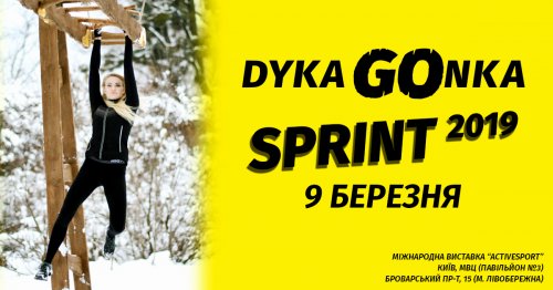 DYKA GONKA sprint 2019