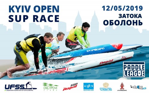 Kyiv Open SUP Race 2019