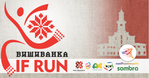 Вишиванка IF Run