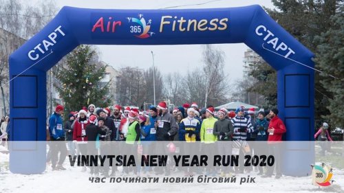 Vinnytsia New Year Run 2020