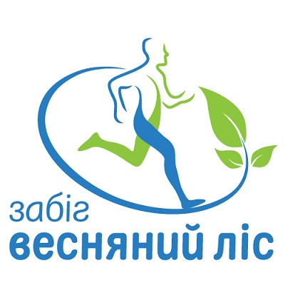 "Весняний Ліс - 2020"