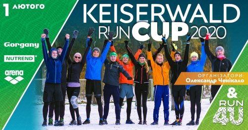 Keiserwald Run Cup 2020
