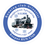 Боярский Крещатик 2020