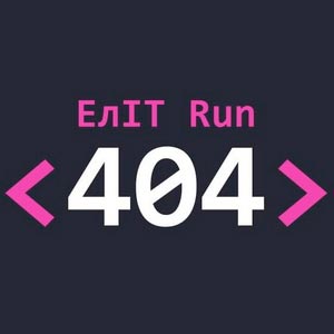 ЕлІТ Run 404