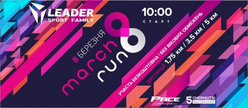 8March Run
