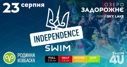 Independence Swim