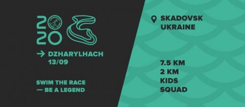 Legendary Swim – Dzharylhach