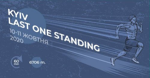 Kyiv Last One Standing-2020