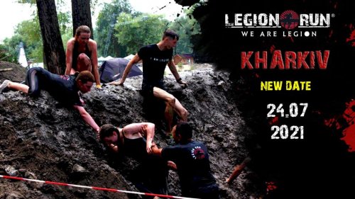 Legion Run Kharkiv