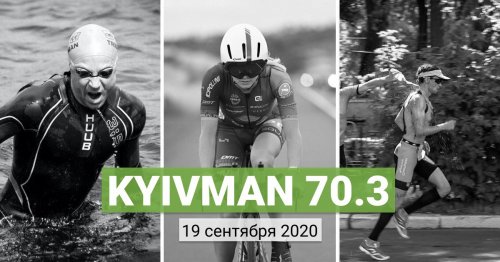 KYIVMAN 70.3