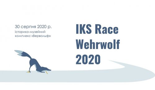 IKS Race Wehrwolf 2020