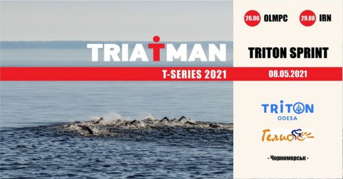 T-SERIES. TRITON SPRINT