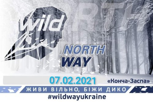 Wild North Way