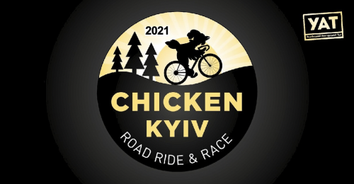 Вело-фестиваль Chicken Kyiv або “Котлета по-київськи”