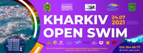 Kharkiv Open Swim