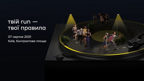 Uklon Night Run