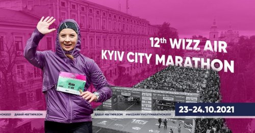 12th Wizz Air Kyiv City Marathon 2021