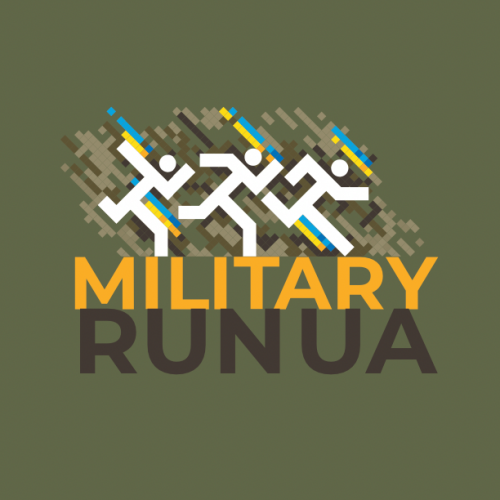 Украинский Военный Забег