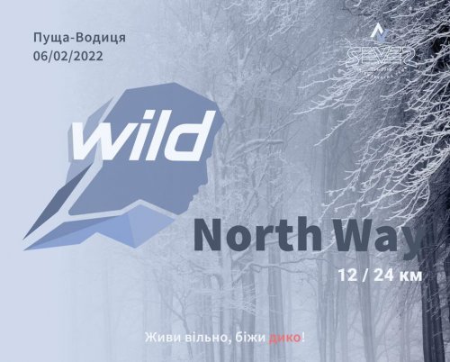Wild North Way 2022
