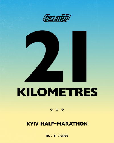 DieHard Running Kyiv Half Marathon