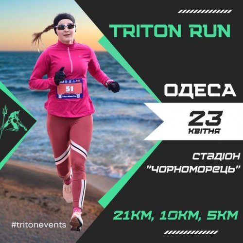 Triton half Marathon