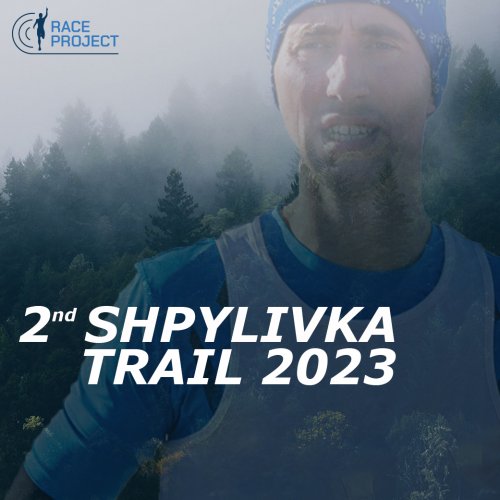 2nd Shpylivka trail 2023