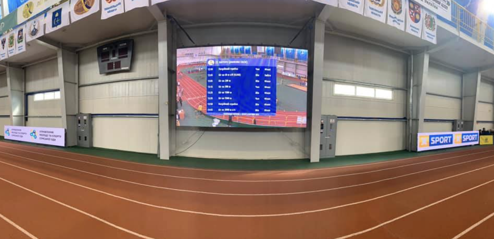 Оренда електронних LED табло