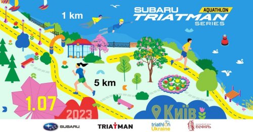 Кубок Києва AQUATHLON. SUBARU TRIATMAN SERIES