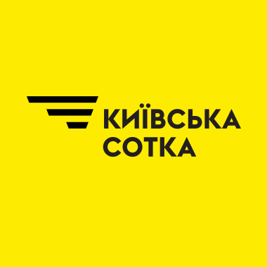 Київська Сотка 2023