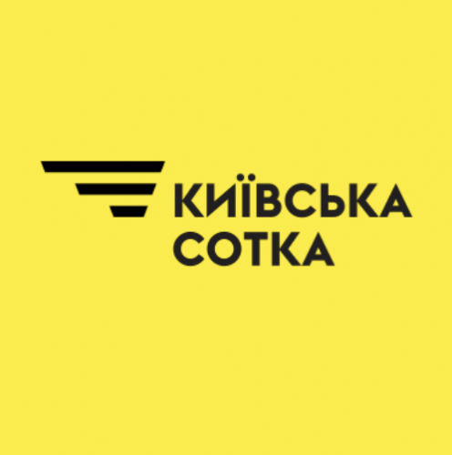 On-line КС 2023 - залишаємось на зв'язку!