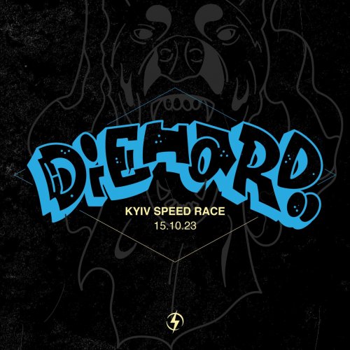 10К DieHard Running Kyiv Speed Race