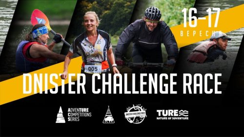 Dnister Challenge Race 2023: мультиперегони на Дністрі