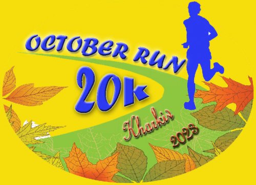 OCTOBER RUN 2023