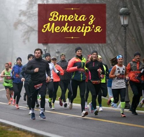 Втеча з Межигір'я 2023