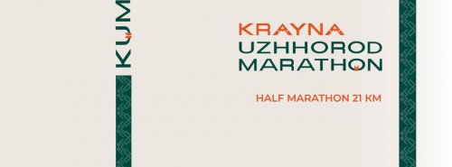Krayna Uzhhorod Half Marathon